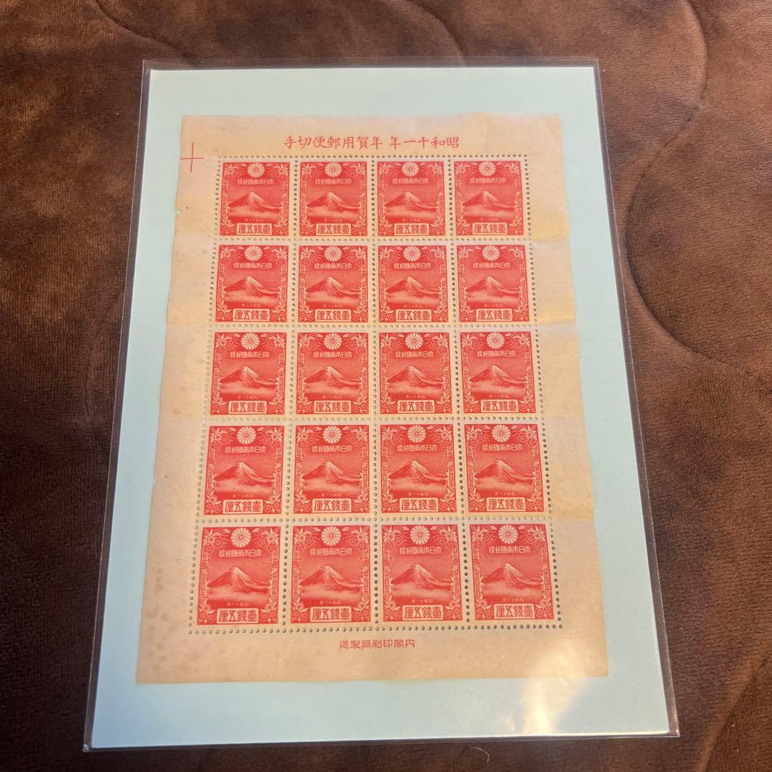 日本切手　年賀切手小型シート 富士 渡辺崋山 1銭5厘　昭和十一年　1935年