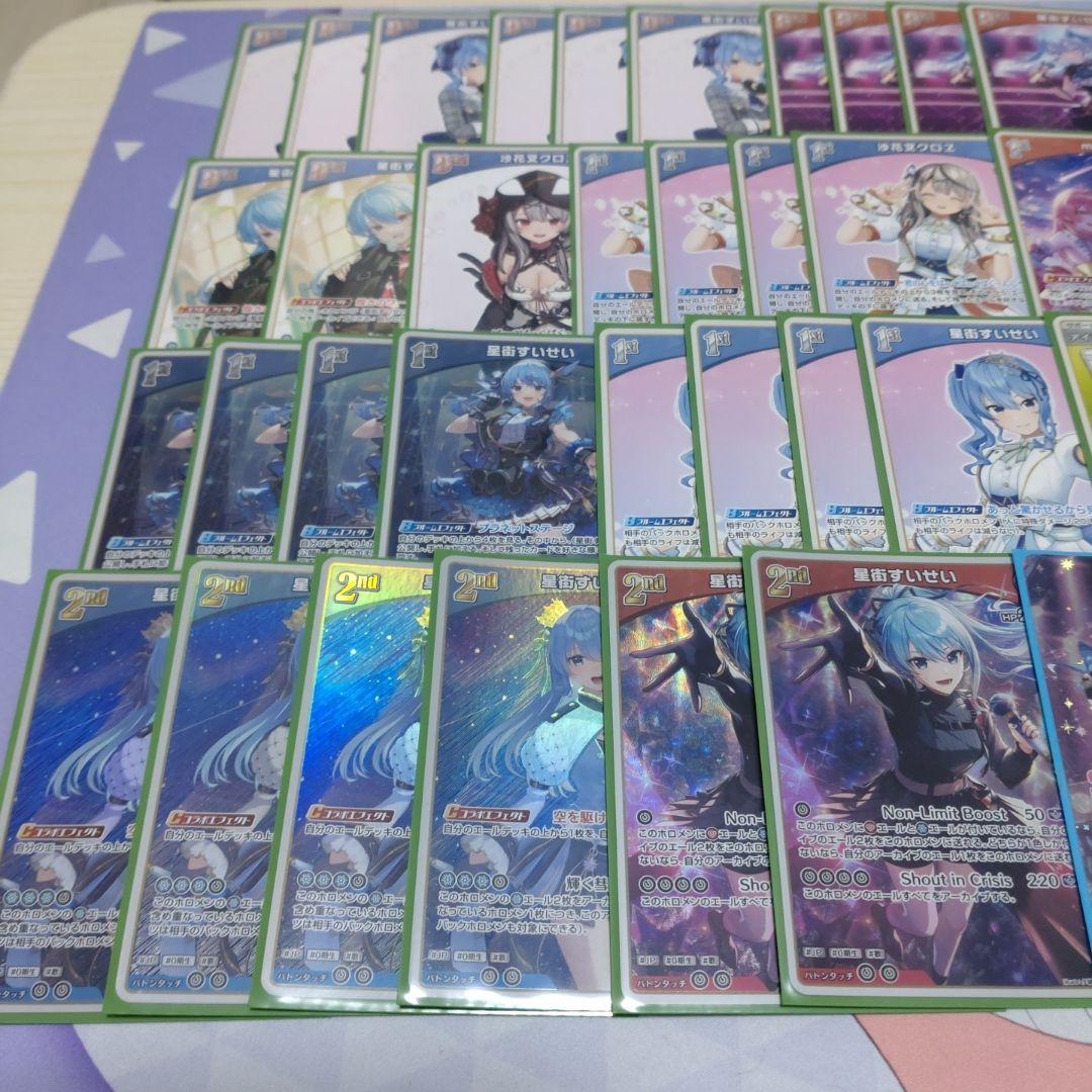 本格構築 星街すいせいデッキ ホロライブカードゲーム F - メルカリ