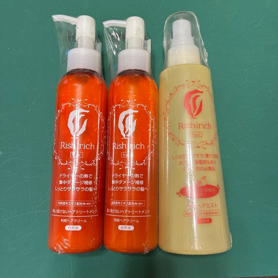 【未使用】利尻ヘアクリーム2本＋ミストセット