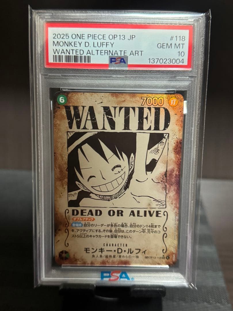 １５時まで【PSA10】 ルフィ　手配書