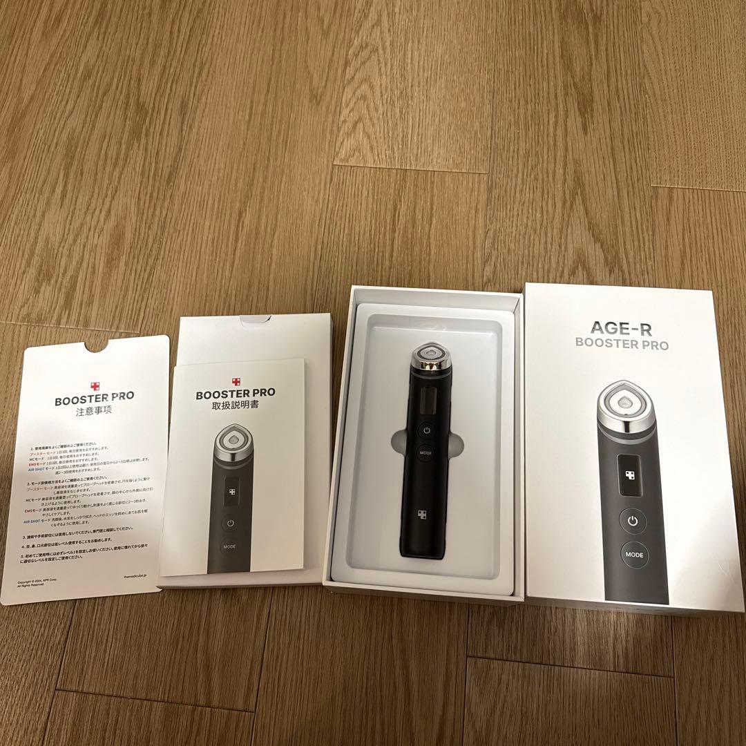 AGE-R BOOSTER PRO➕AGE-Rグローセラム➕AGRVCPセラム