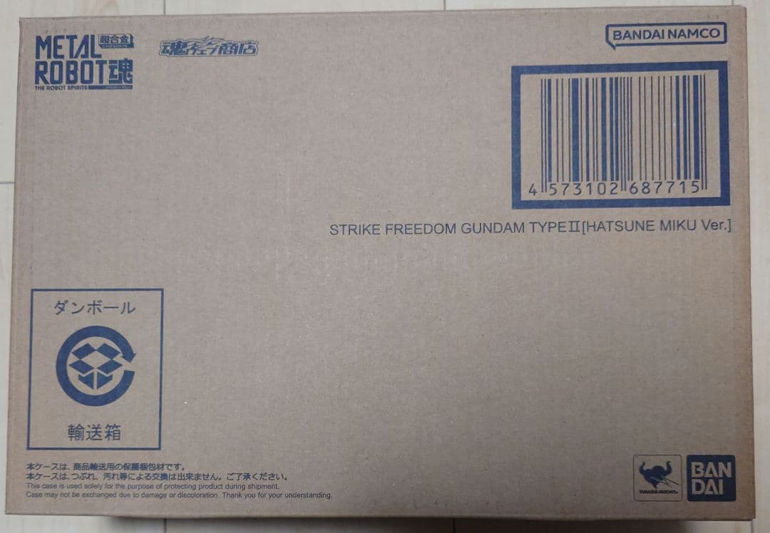  LROBOT魂 ストライクフリーダムガンダム弐式 初音ミクVer.