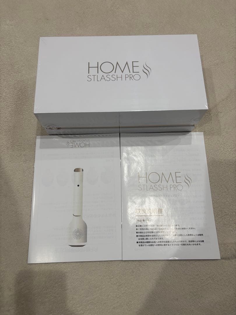 ◆2025年2月リニューアル◆ホームストラッシュプロ◆ストラッシュ　脱毛器◆