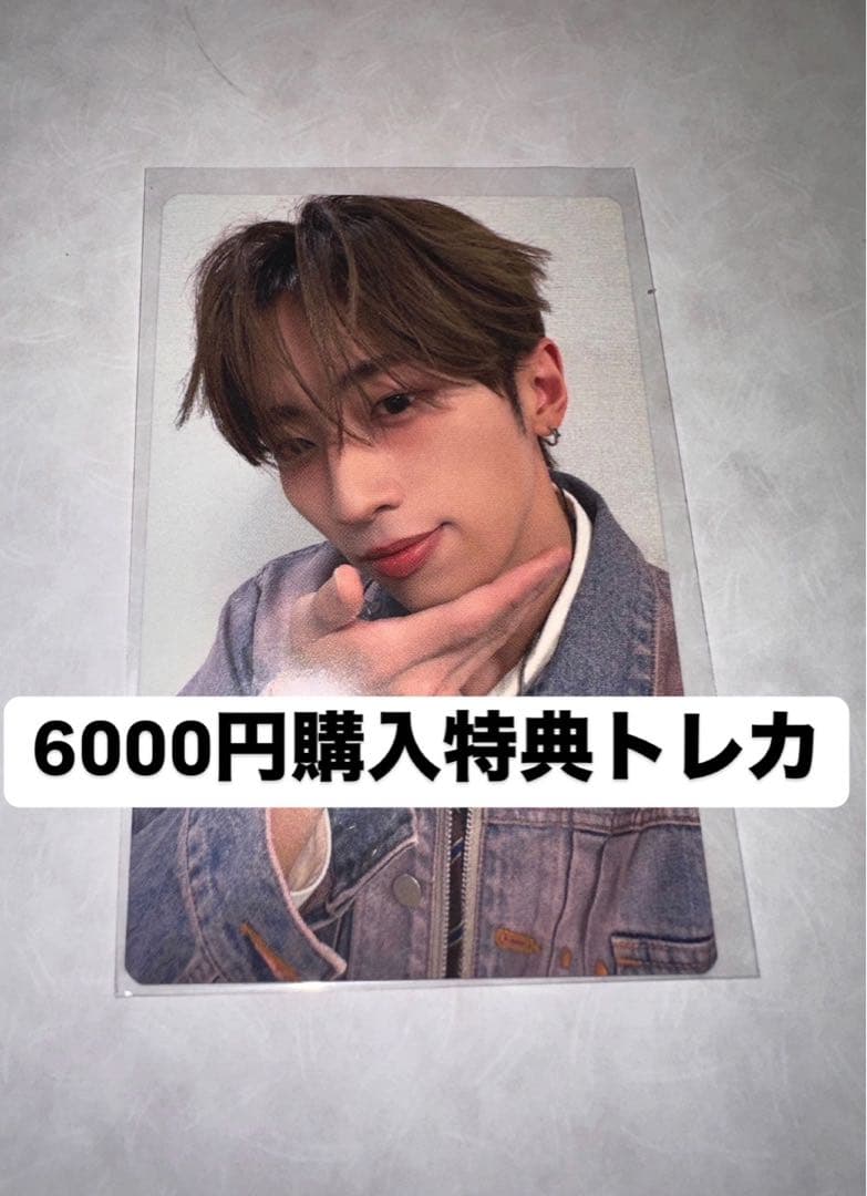 INI kcon japan 2025 6000円購入特典 トレカ 許豊凡 - メルカリ