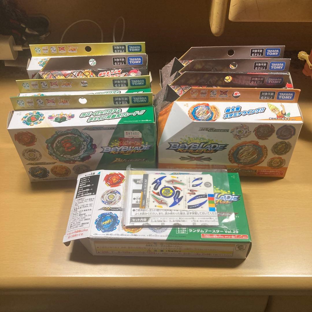 ベイブレードバースト　ランダムブースター　まとめ売り　ドライガーV2確定封入 ベイブレードバースト ランダムブースター まとめ売り ドライガーV2