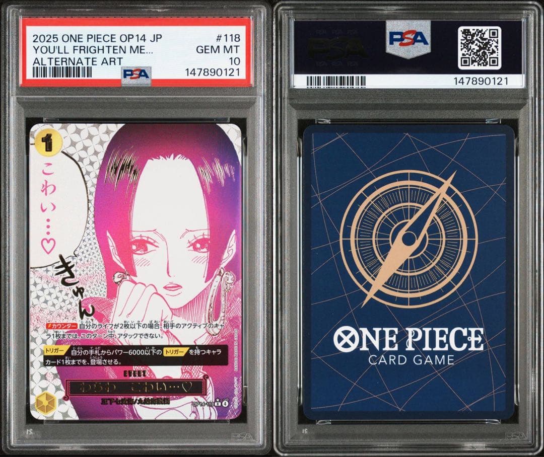 PSA10】わらわ こわい ハンコック パラレル ワンピースカード - メルカリ