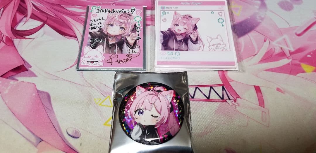 博衣こより　グッズまとめ