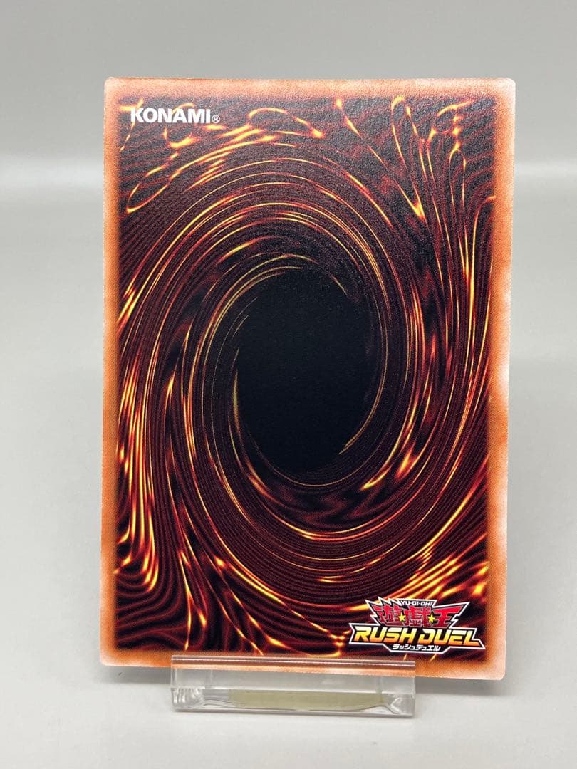 ○Tラッシュデュエル キズあり セブンロードウィッチ N5711 - メルカリ