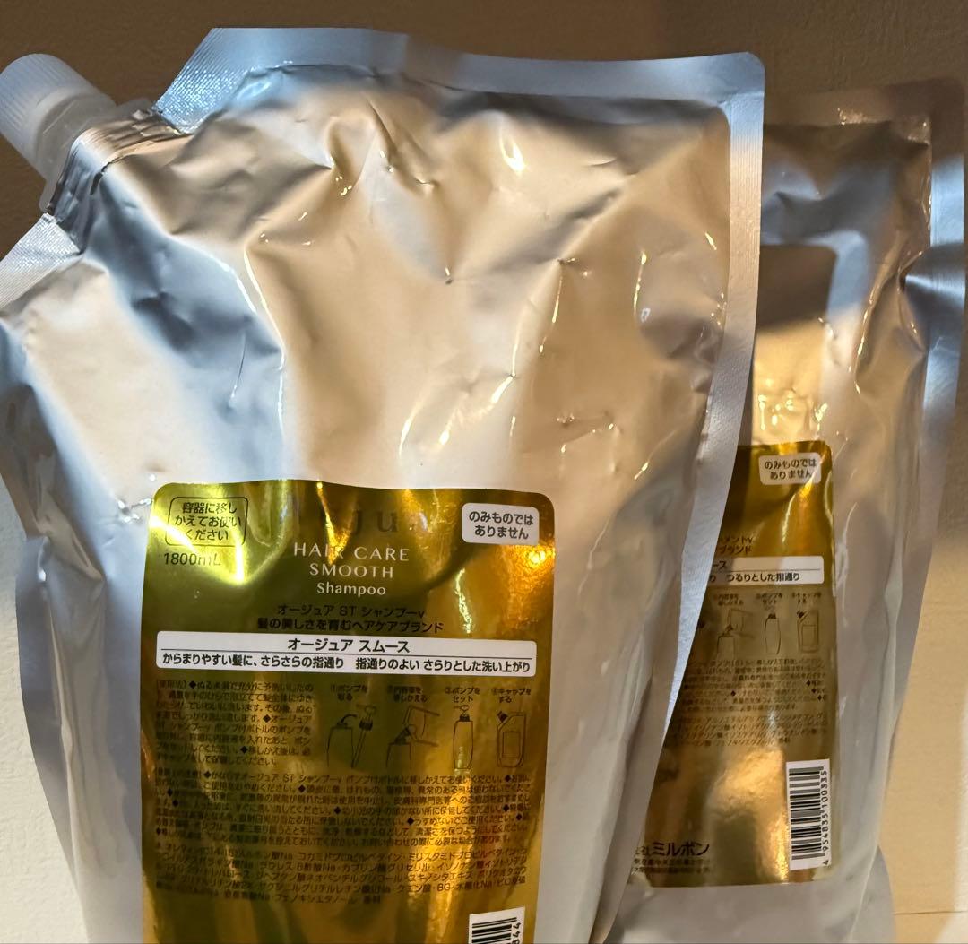 オージュア　スムース　シャンプー＆トリートメント　1800mlセット