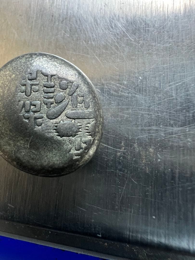 日本古金銀 天保豆板銀 - メルカリ