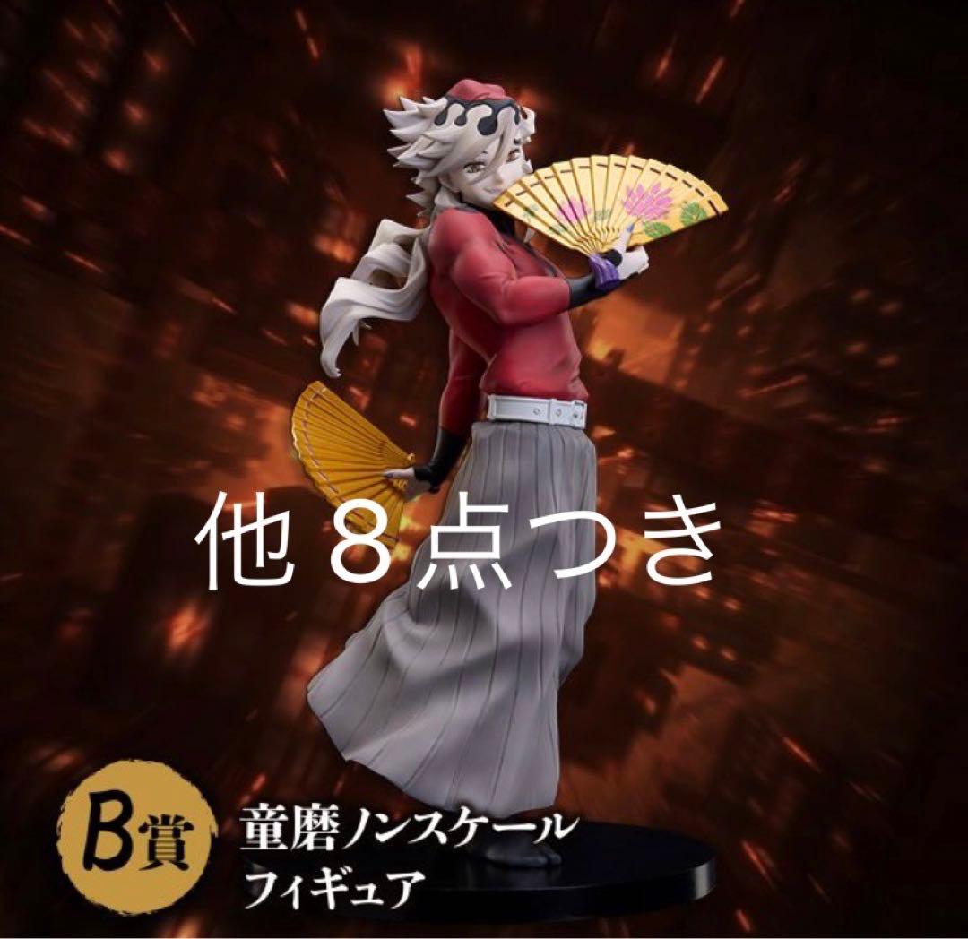 アニプレックスオンラインくじ童磨 ノンスケールフィギュア B賞　下位賞つき