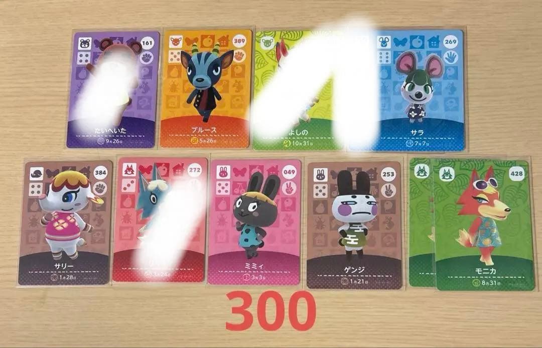 あつ森 amiibo バラ売り〇 - メルカリ