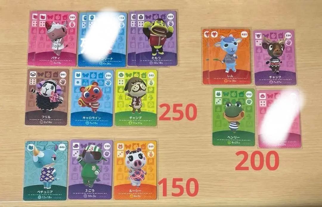 あつ森 amiibo バラ売り〇 - メルカリ