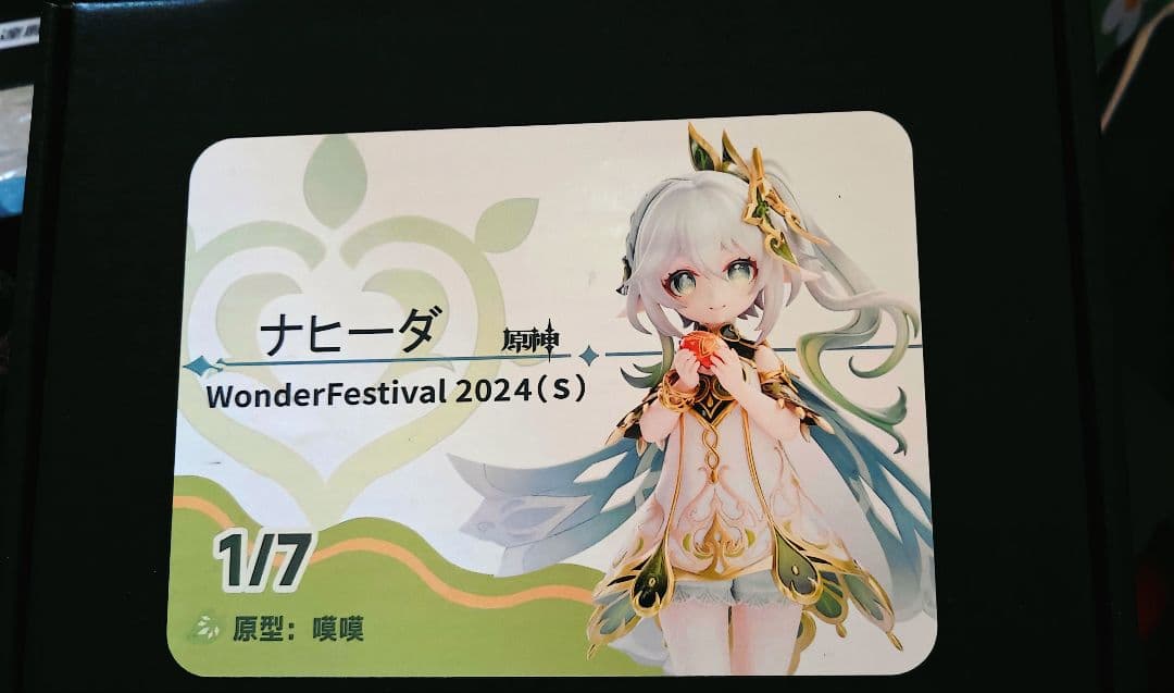 ナヒーダ　 ガレージキット　未組み立て ブルーアーカイブ ハルナ1/7 未塗装未組み立てガレージキット