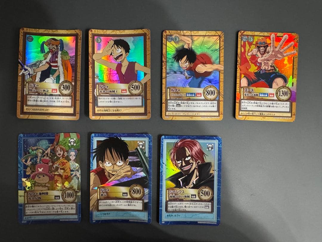 ワンピース　ハイパーバトル　複数 カードダスドットコム 公式サイト | 商品情報 - カードダス ハイパー