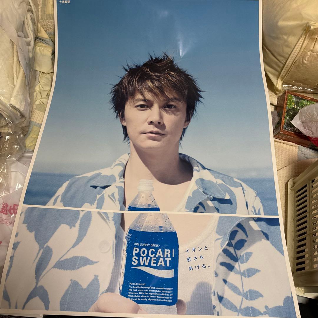 貴重』福山雅治 非売品 ポカリスエット 特大ポスター レア 昭和 - メルカリ