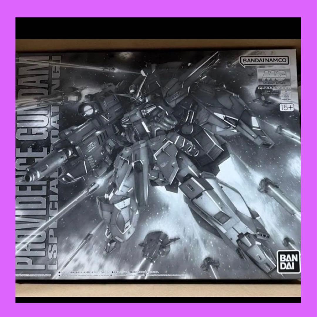 【未組立】 MG プロヴィデンスガンダム スペシャルコーティング ×4