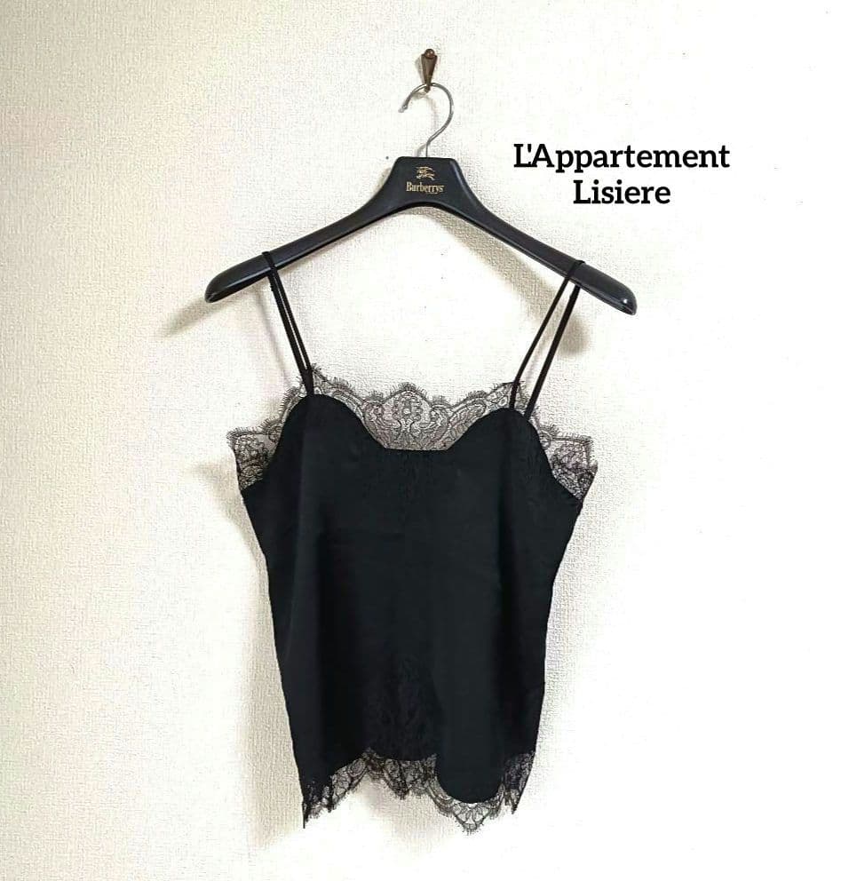 L'Appartement Lisiere リジェール 未使用レースキャミソール