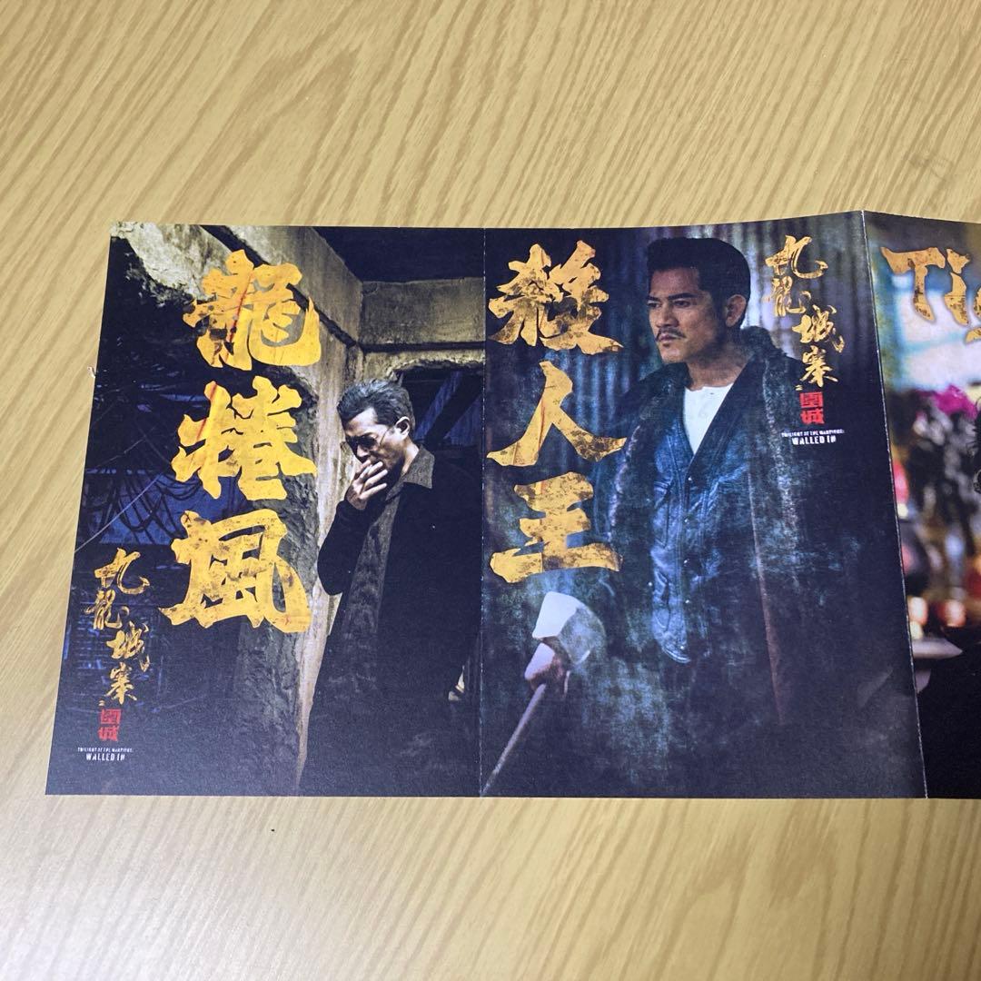 トワイライト・ウォリアーズ 入場特典 ポストカード - メルカリ