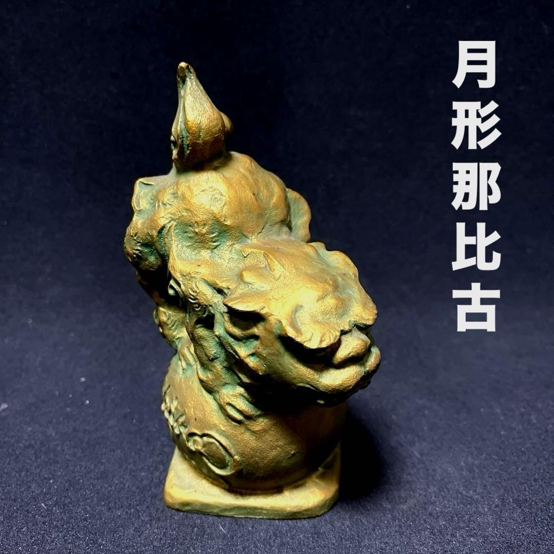 【貴重作品】　月形那比古　金彩玉乗獅子　置物　ブロンズ製