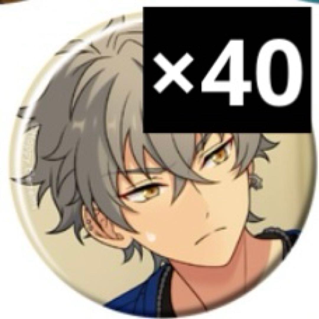 あんスタ コレクション缶バッジ コレ缶 oct casual 大神晃牙