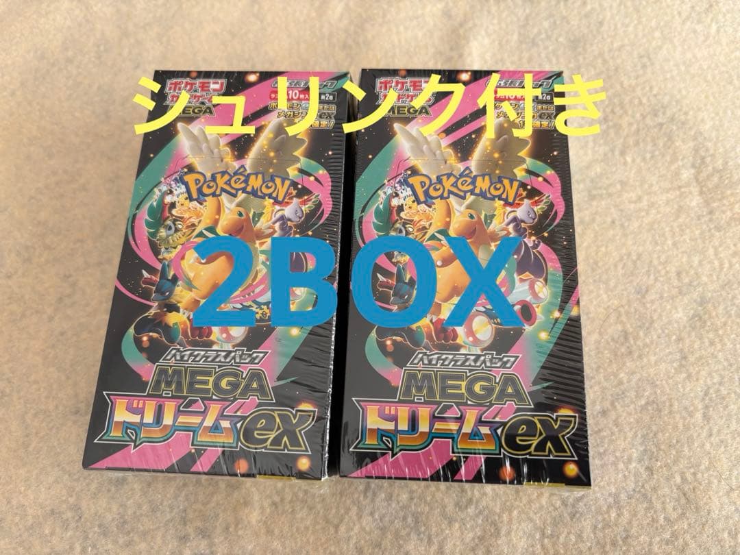 ポケモンカード MEGAドリームex シュリンク付き2BOX