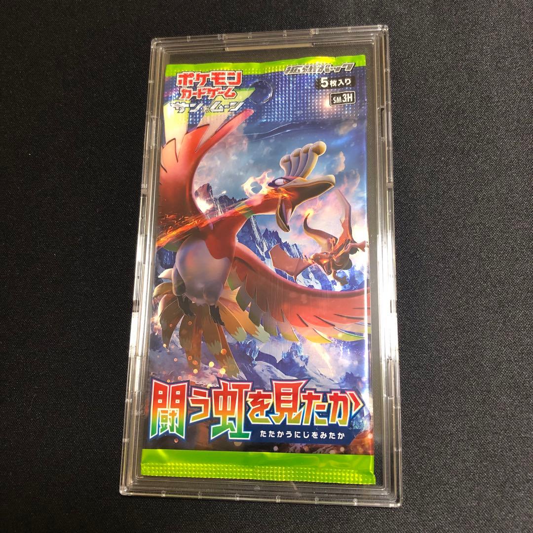 【ポケモンカード】絶版！超貴重　初回製造版　闘う虹を見たか　新品未開封パック