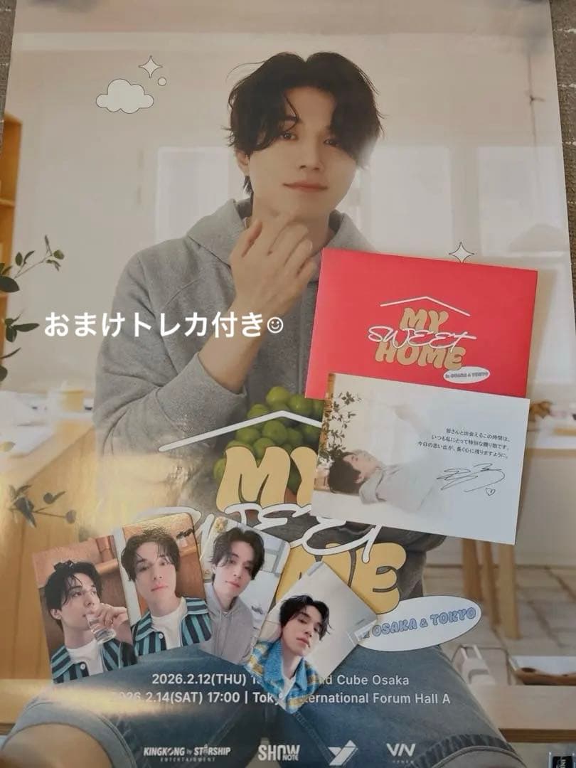 イ・ドンウク☆ファンミーティング☆イドンウク 東京VIP来場特典