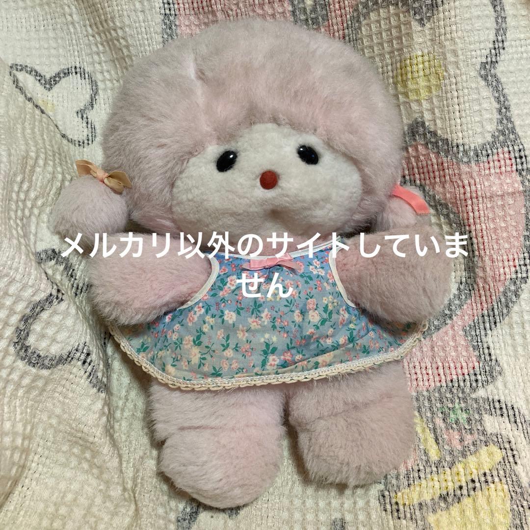 昭和レトロ　メーカー名不明　プードル　ぬいぐるみ　中古品 昭和レトロ ヴィンテージ 小さなぬいぐるみ 中古品 メーカー名不明