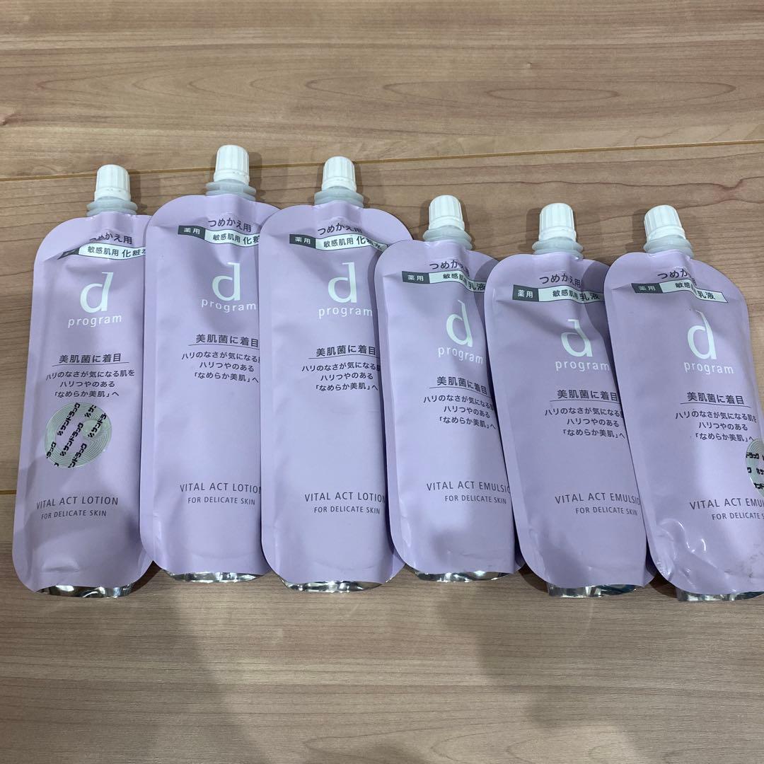 dプログラム バイタルアクトローション+エマルジョンMBレフィル 6個