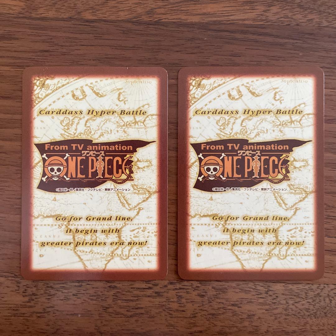 ワンピースカードダス】めざせ海賊王！同梱カード5枚セット - メルカリ