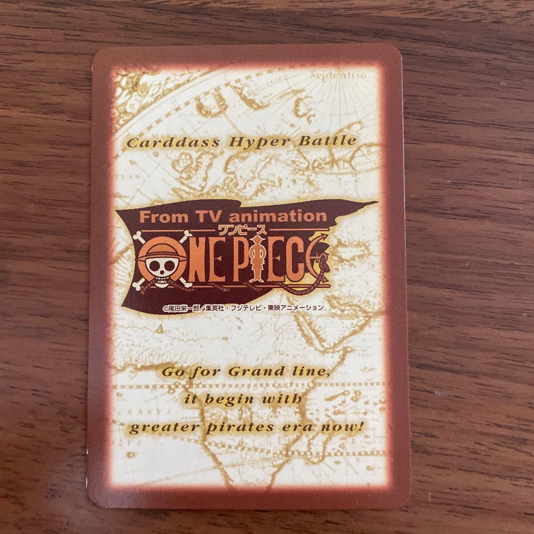 ワンピースカードダス】めざせ海賊王！同梱カード5枚セット