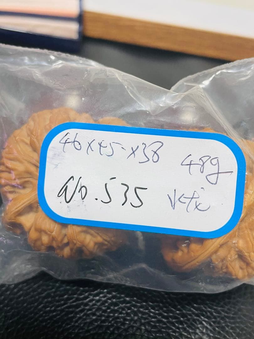 No.535 ❤️遊ぶクルミ 文玩核桃 精配球形水龙纹核桃 - メルカリ