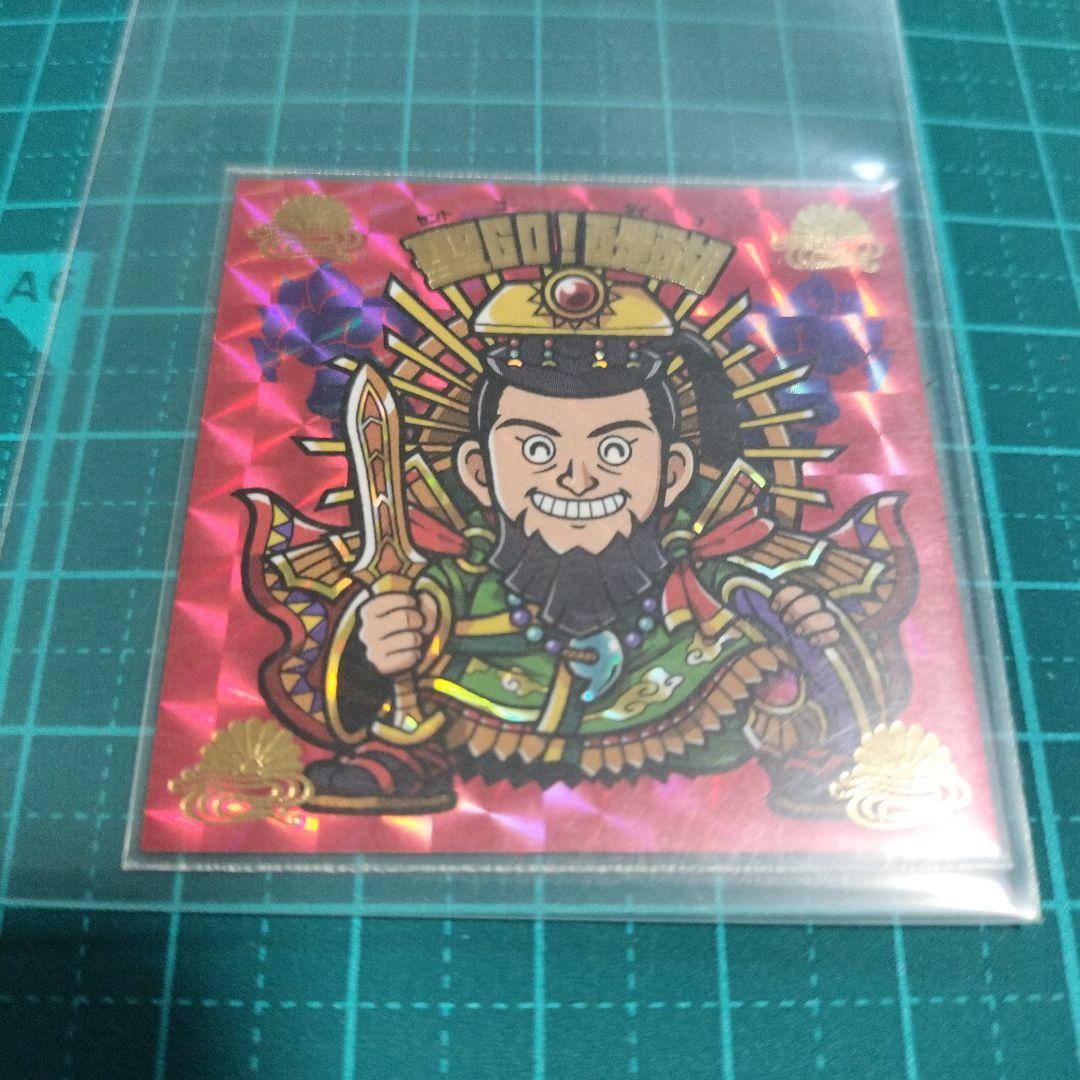 自作シール AGAWA トキメキ！妖怪鬼退治 聖GO!醍醐 レア - メルカリ