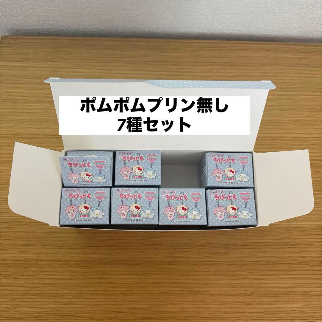 サンリオ ちびっとも みずのいきもの 7種セット - メルカリ