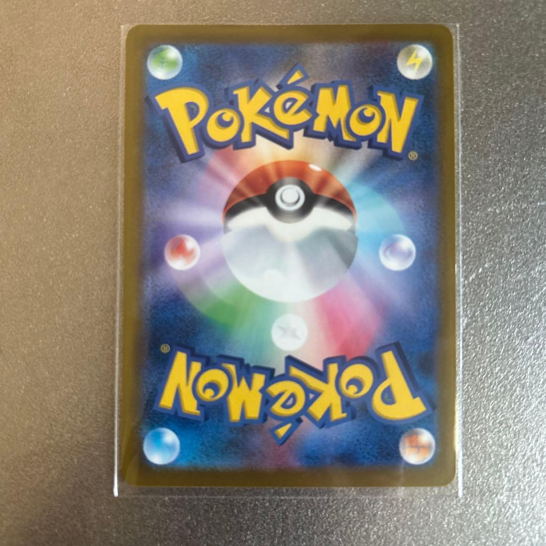 ピカチュウ マクドナルドカード 70HP - メルカリ