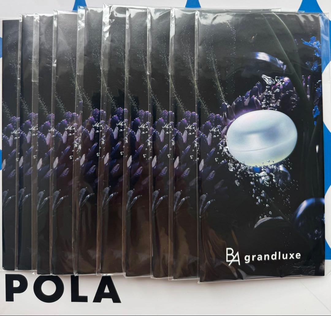 【感謝セール】B.AグランラグゼO〈保湿クリーム・マスク〉0.6g×20個