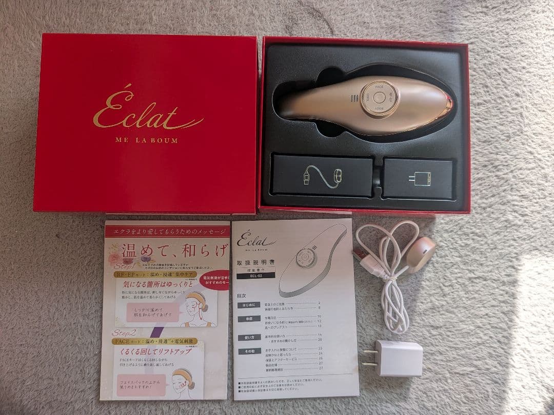 IKKO、MEラボンエクラ美顔器ECL02・【美品】✨️今がお買い得チャンス✨️
