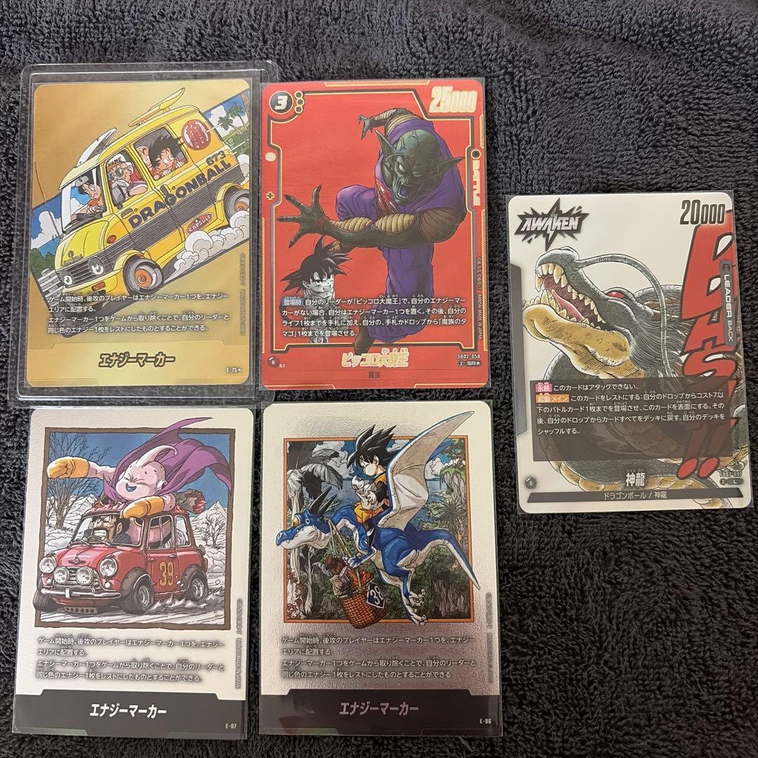 ドラゴンボール　マンガブースター