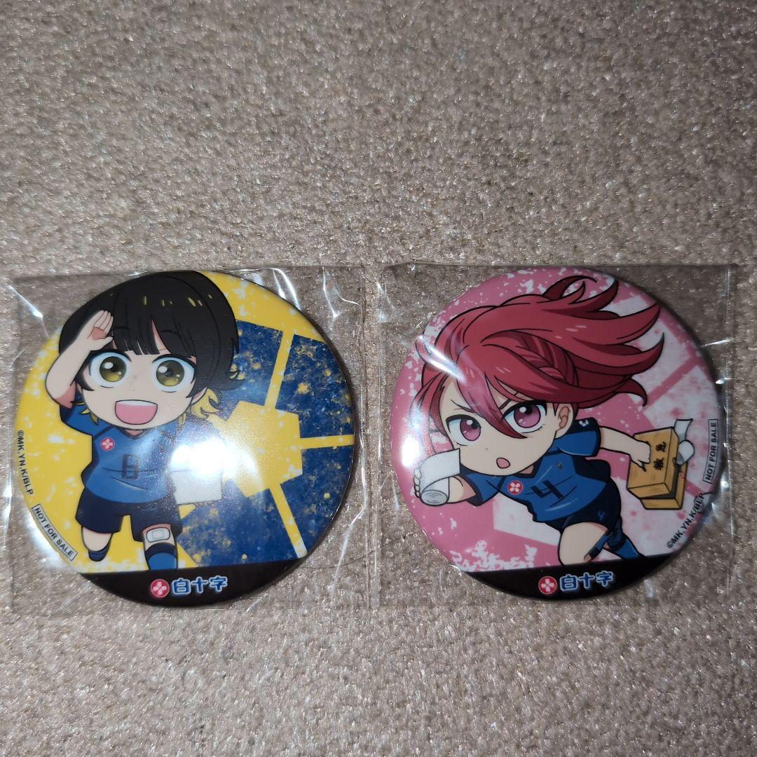 【非売品　新品未開封品】白十字×ブルーロックコラボ　缶バッジ