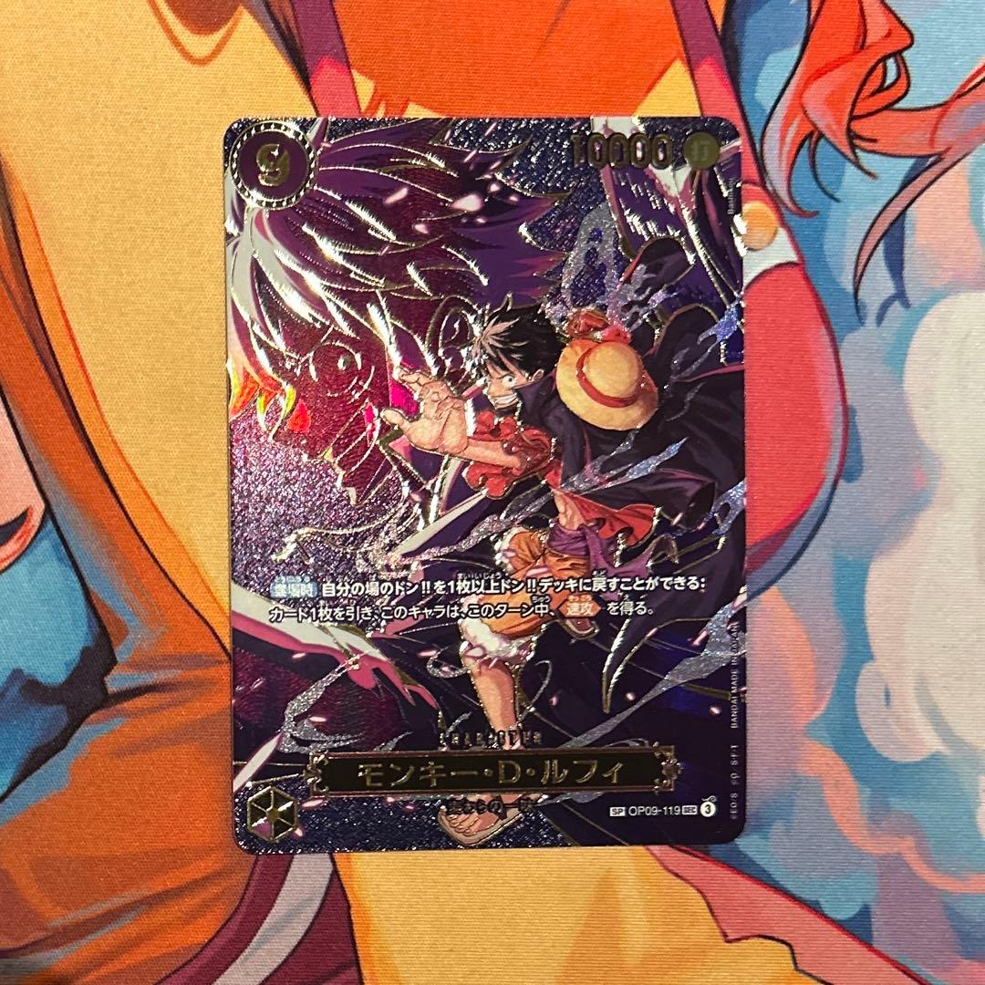 即日配送　モンキー・D・ルフィ　OP09-119　SP　SEC 受け継がれる意 モンキー・D・ルフィ(パラレル/漫画背景/漫画絵)【SEC/SP】{OP09-119