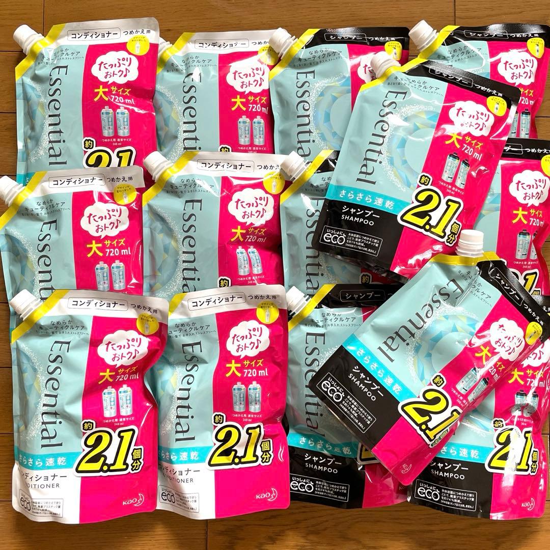 花王✨エッセンシャル　さらさら速乾　シャンプー＆コンディショナー　詰替