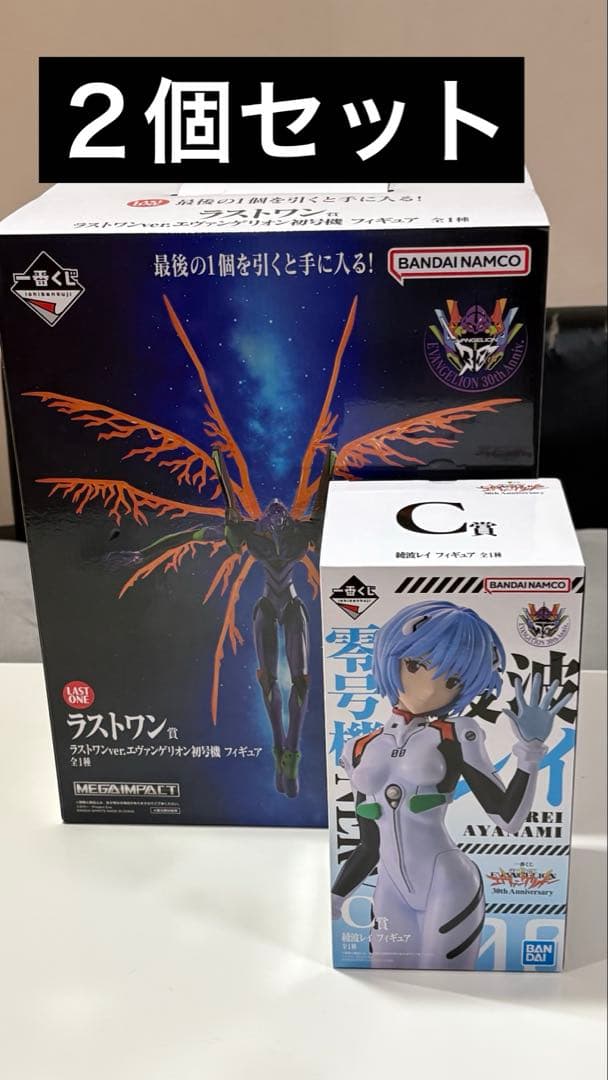 一番くじ エヴァンゲリオン Ｃ賞 綾波レイ ラストワン賞 エヴァンゲリオン初号機