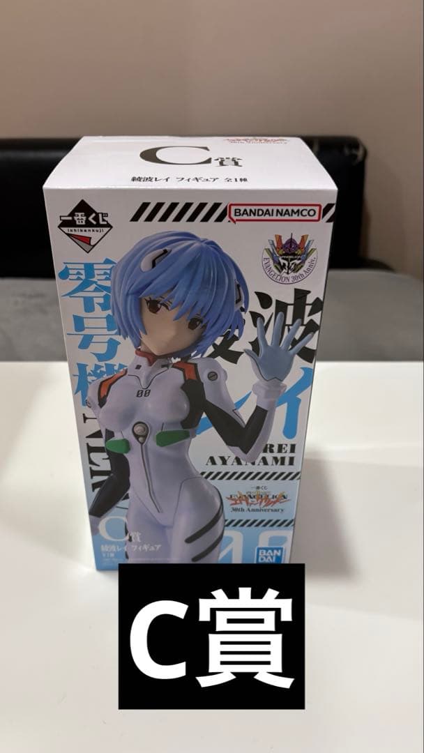 一番くじ エヴァンゲリオン C賞 綾波レイ ラストワン賞