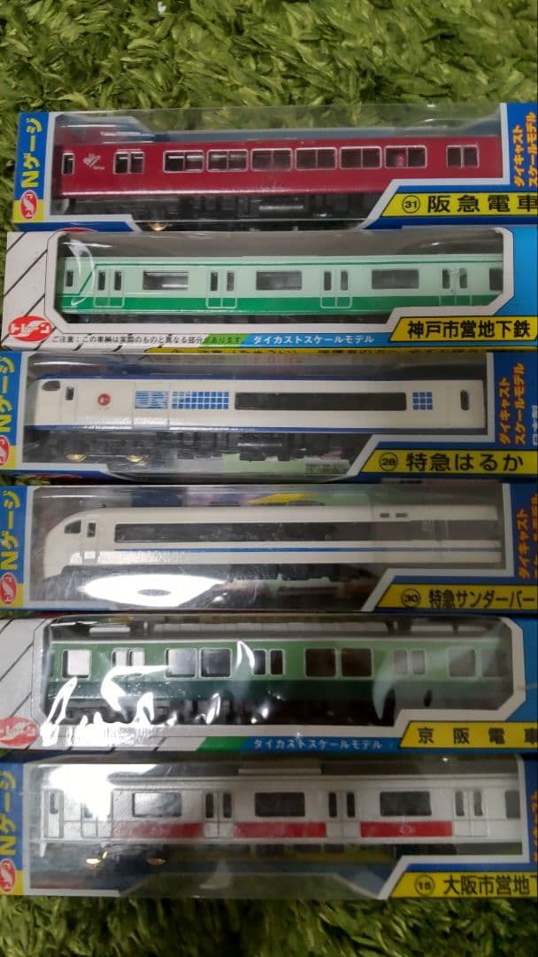 廃盤品含む トレーン Nゲージ ダイキャストスケールモデル 未開封6点