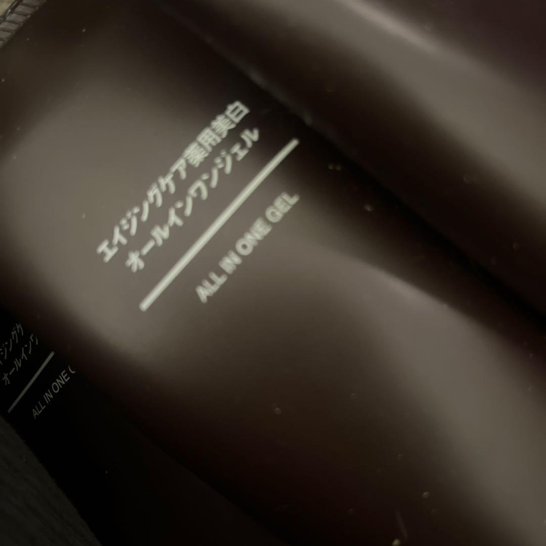 新品未使用 無印良品 エイジングケア薬用美白オールインワンジェル200g