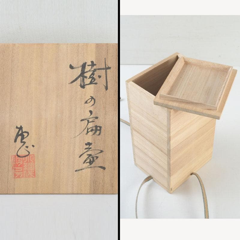 乾漆 梟 香炉 置物 飾り物 燭台 合わせ箱 C 9280 - メルカリ