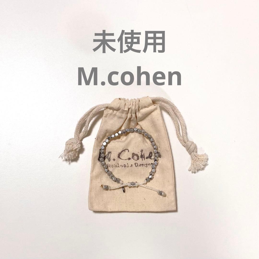 未使用　M.cohen Mコーエン エムコーエン ブレスレット ジョニーデップ