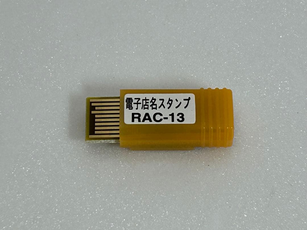 カシオ レジスター】電子店名スタンプ(RAC-13) - メルカリ