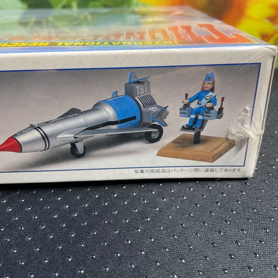 絶版品 イマイ サンダーバード1号(スコットトレーシーフィギュア付き